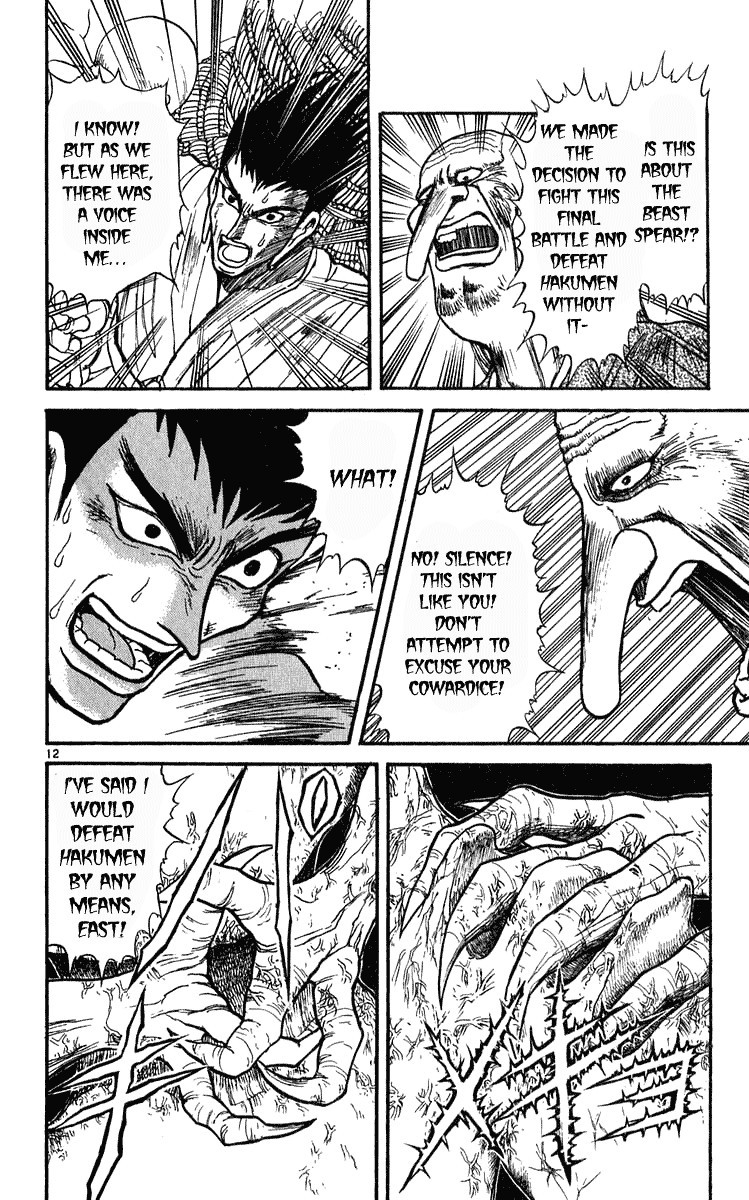 Ushio and Tora Chapter 280 13